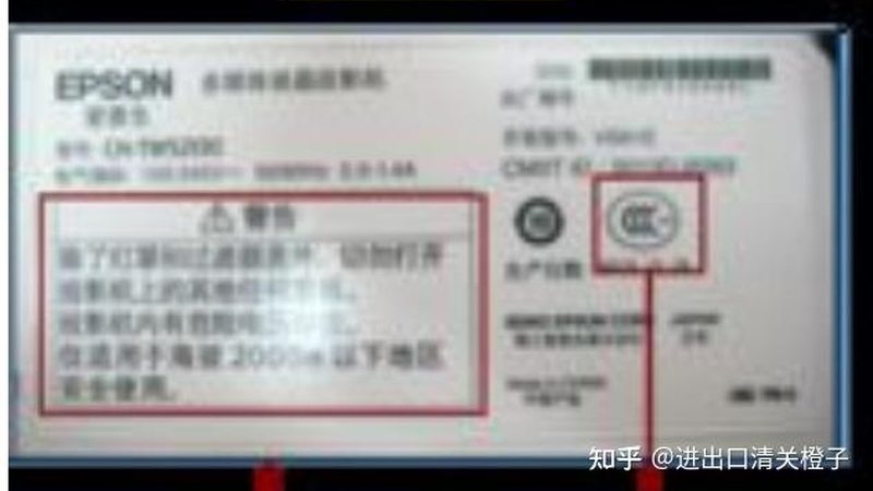 试剂注册证号：解码医疗器械的合规密码